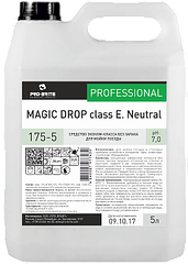 MAGIC DROP class E. Neutral