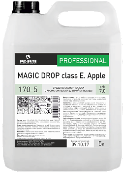MAGIC DROP class Е Apple