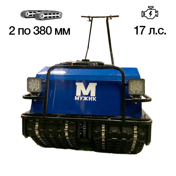 Мотобуксировщик Мужик K2 - 17М