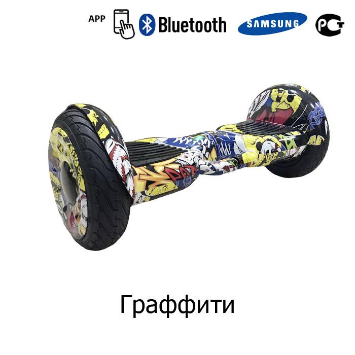 Гироскутер Smart Balance 10 Premium APP с ручкой