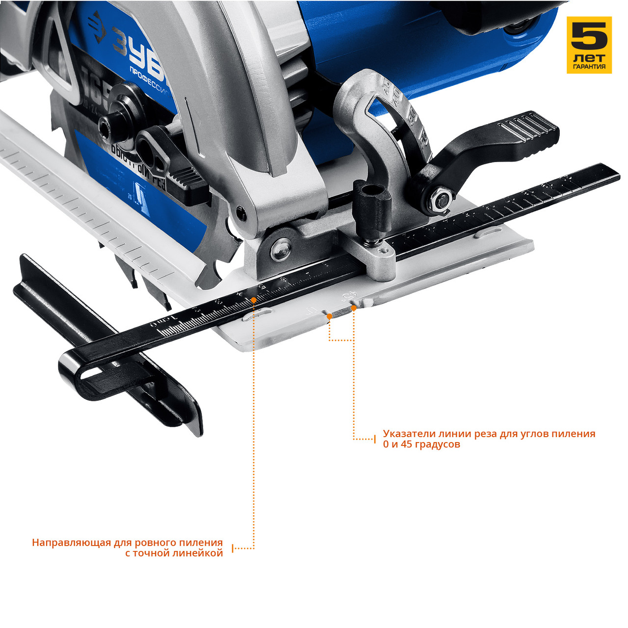 Пила дисковая, 90°-52 мм, диск 165 мм, 1300 Вт, ЗУБР Профессионал (ПДП-55) - фото 8 - id-p66477948