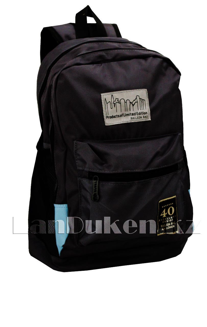 Универсальный школьный рюкзак Baileda Bag с 2 отделениями черный