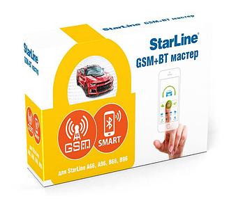 Starline модуль GSM-Мастер комплект 3 модуля
