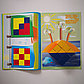 Разноцветный мир--2 (альбом к деревянным кубикам Сложи узор, от 3 лет), фото 3