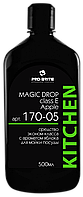 MAGIC DROP class Е Apple