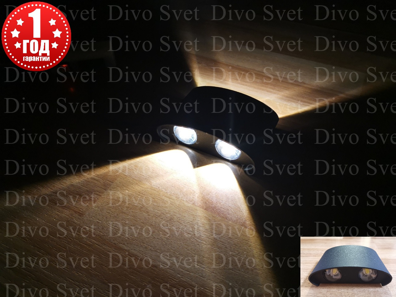 Led светильник фасадный линзованый 4w, декоративный. Светодиодный архитектурный прожектор 4w на стену.