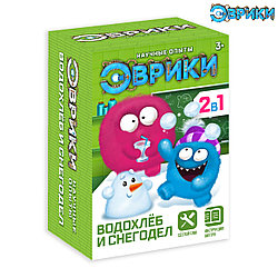 Эврики. Набор для опытов "Водохлёб и снегодел"