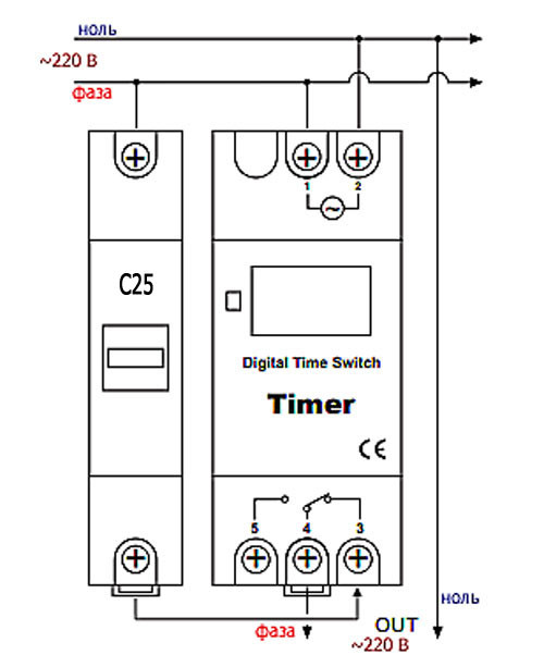 схема подключения таймера реле времени на DIN-рейку