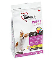 1st Choice гипоаллергенный сухой корм для щенков декоративных и мелких пород (с ягненком и рыбой) 2.72 кг.