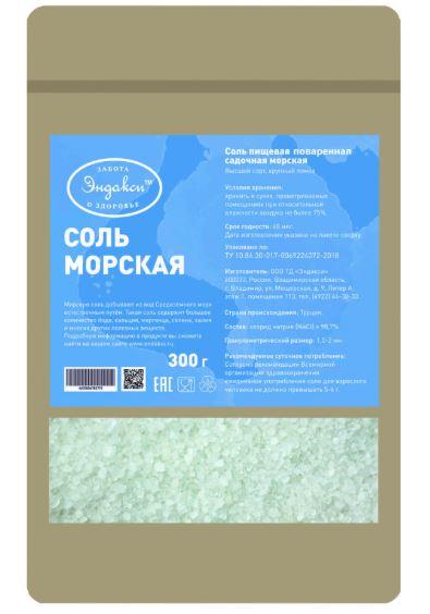 Соль морская, 300 г