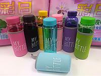Бутылочки MY BOTTLE в чехле