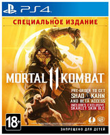 Игра для консоли PS4: Mortal Kombat 11