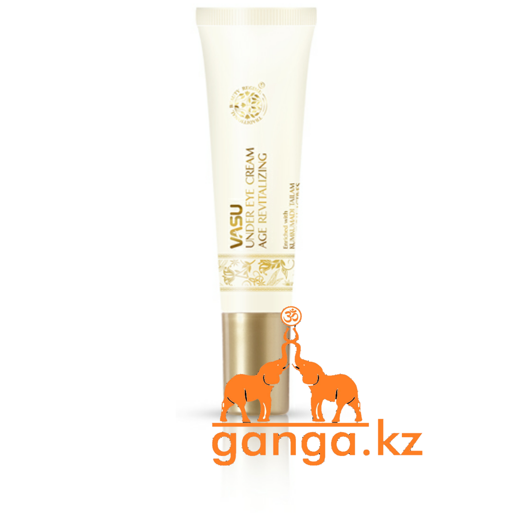 Восстанавливающий крем для кожи вокруг глаз (Under Eye Cream Age Revitalizing VASU) 15 мл.