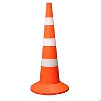 Конус сигнальный, 75 см