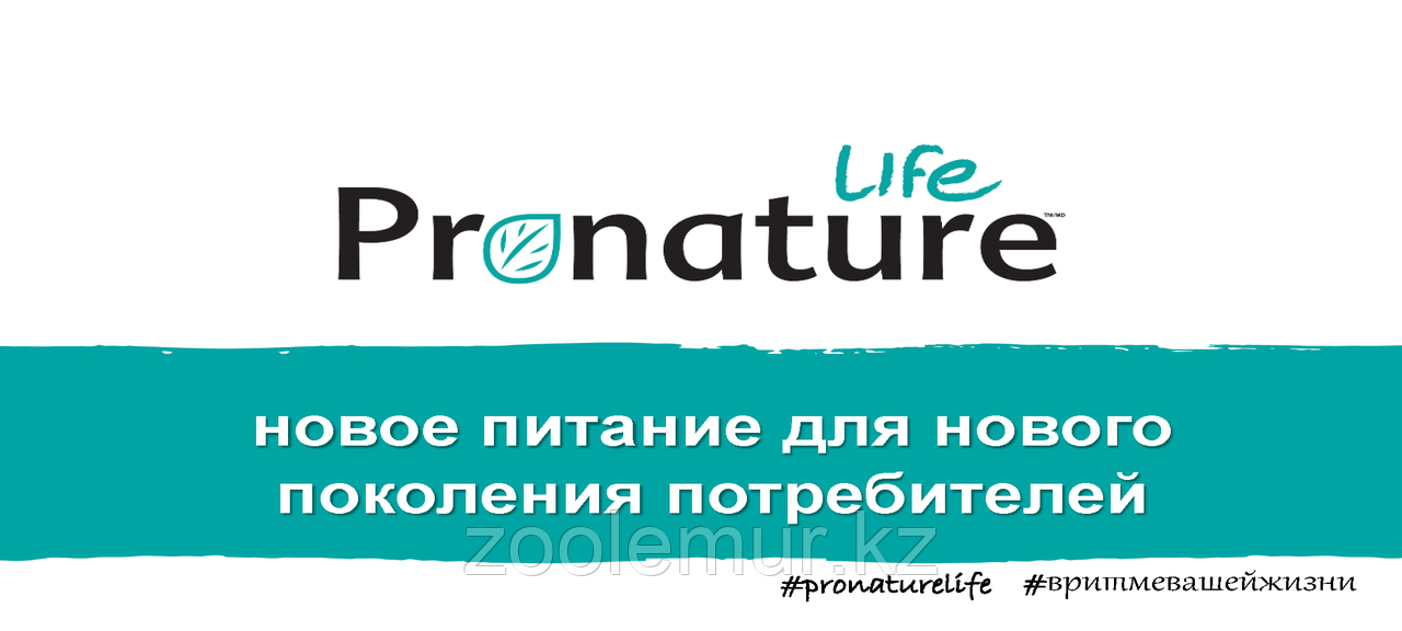 Pronature Life Fit (Пронатюр Лайф Фит) корм для котят и кошек с курицей 5 кг - фото 3 - id-p56591941