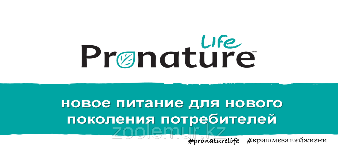 Pronature Life Fit (Пронатюр Лайф Фит) корм для щенков и собак с курицей 2,27 кг - фото 3 - id-p56591944