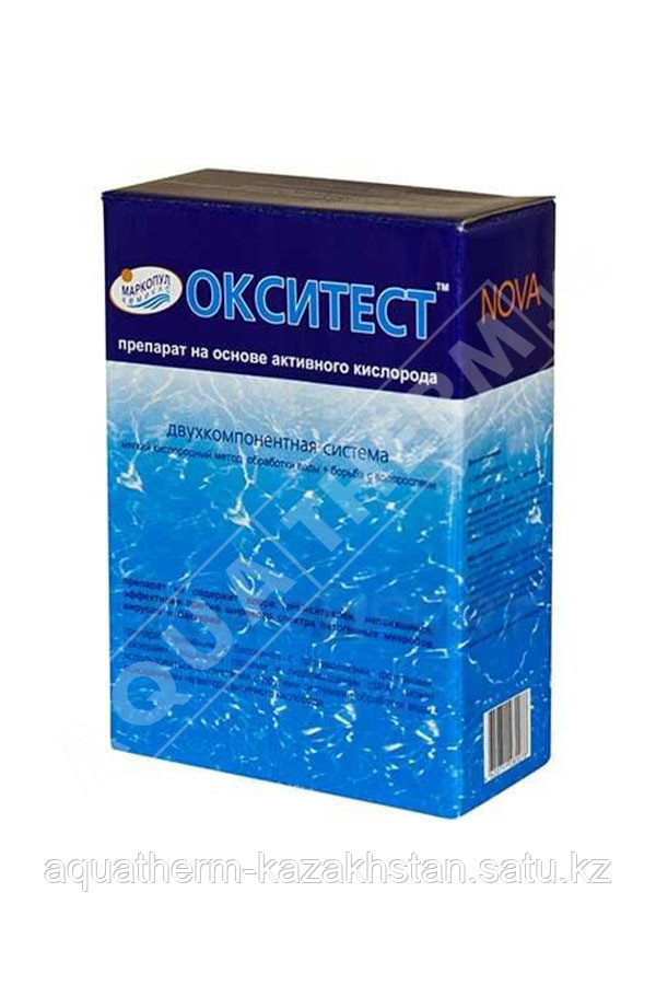 ОКСИТЕСТ, коробка - 1,5 кг