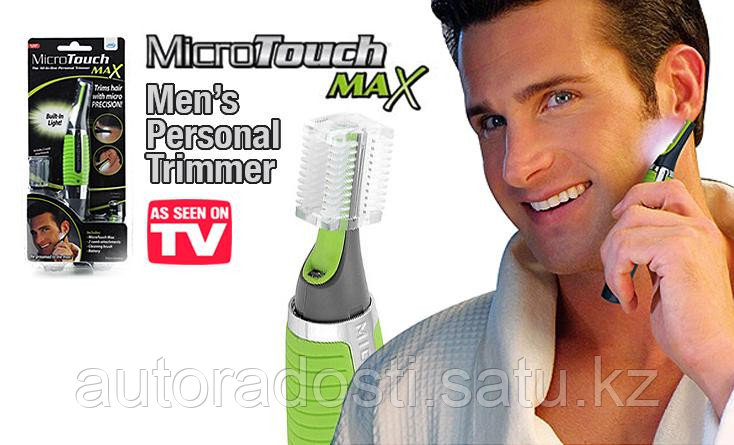Триммер Micro Touch Max - фото 1 - id-p66657941