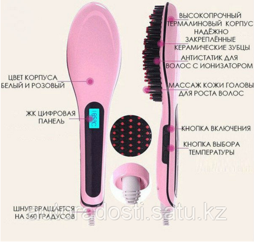 Электр тарақ түзеткіш Fast Hair Straightener HQT 906 (Фаст Хэир) - фото 1 - id-p66657948