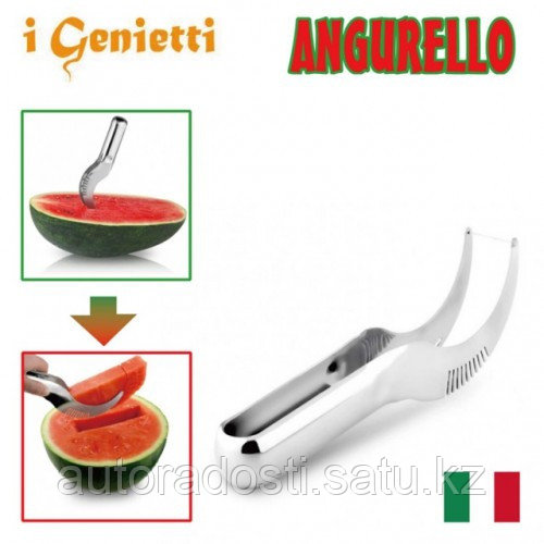 Нож для нарезки арбузов iGenietti ANGURELLO