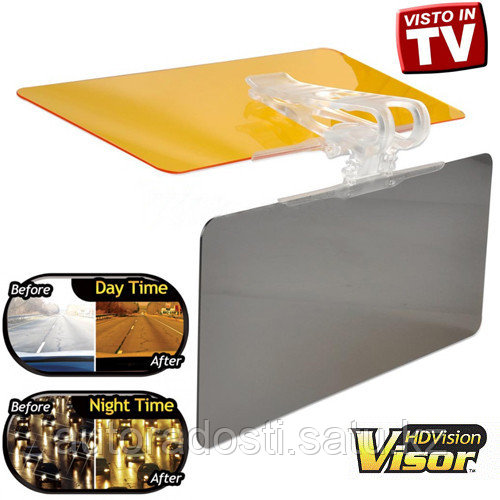 Козырек для автомобиля HD Vision Visor (Clear Visor) для дня и ночи 2 в 1
