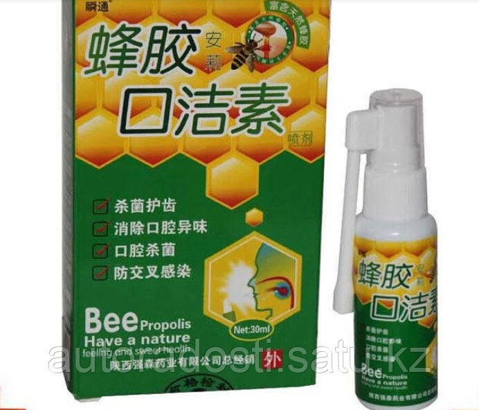 Спрей для лечения горла с прополисом "Bee Propolis" - фото 1 - id-p66658664