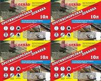 Добавка противоморозная 5 л/ Gerad