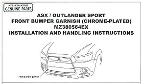 Окантовка передней решетки радиатора Хром ASX MZ380564EX
