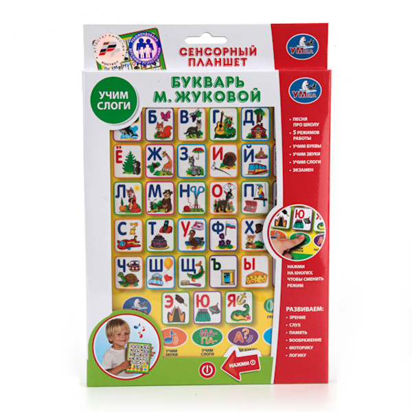 Купить Умка Сенсорный планшет "Букварь М. Жуковой" (звук) в Алматы от ...