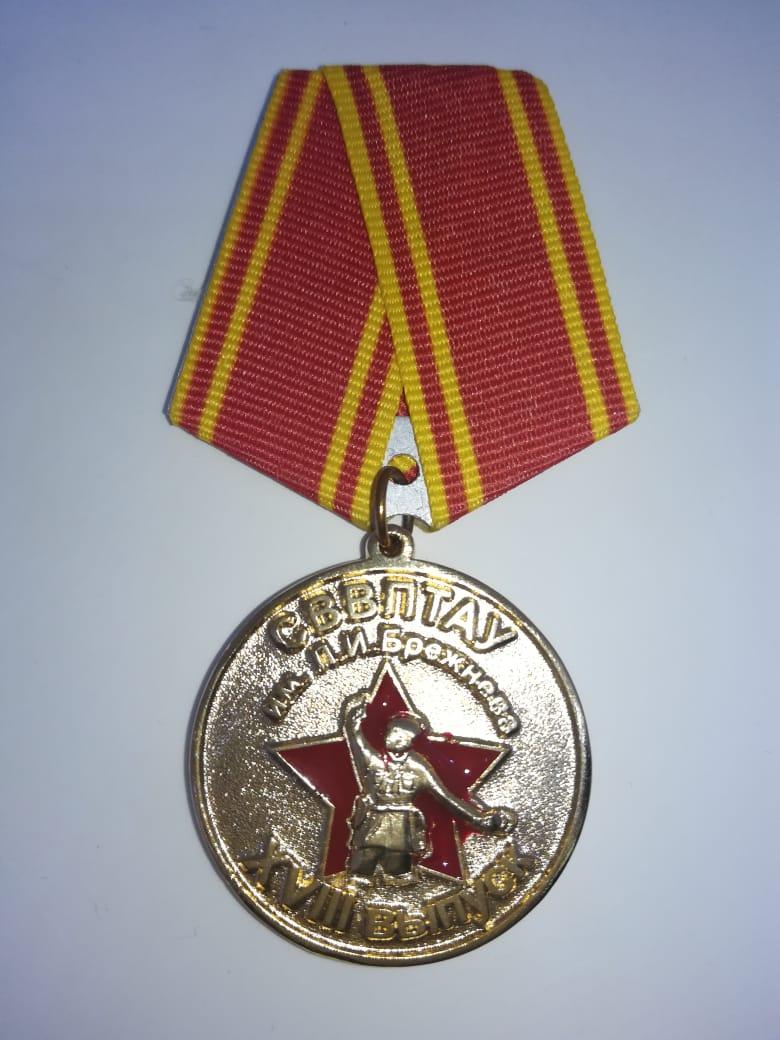 Медаль по индивидуальному заказу, фото 1