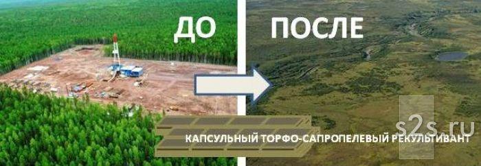 Разработка проекта рекультивации нарушенных земель