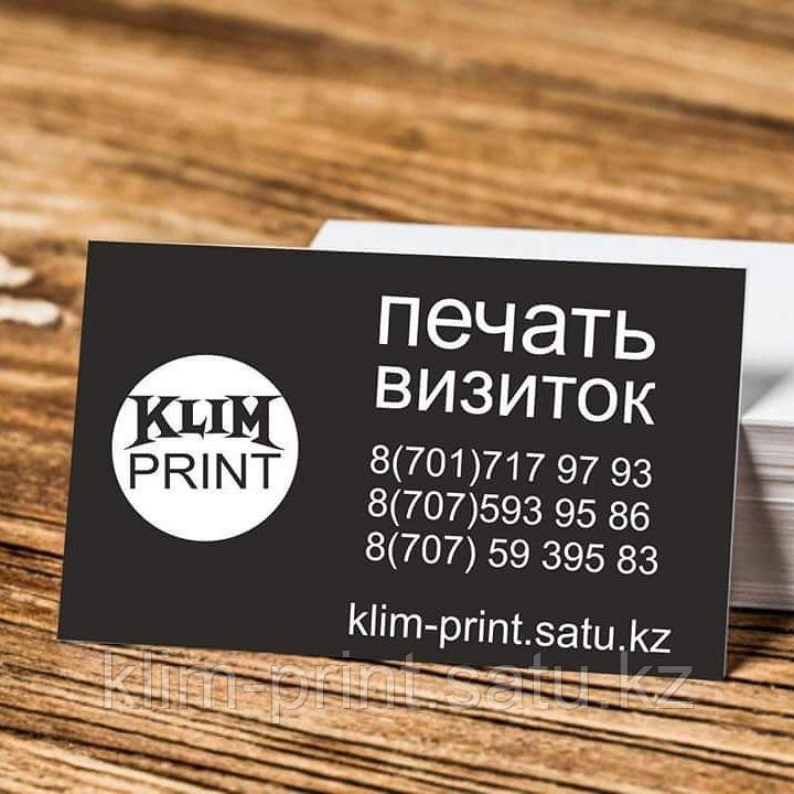 Изготовление визитов на льне в алматы