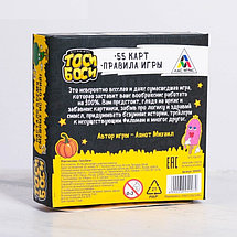 Настольная весёлая игра «Тоси Боси», 55 карт, фото 3