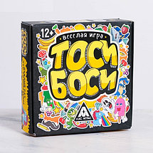 Настольная весёлая игра «Тоси Боси», 55 карт, фото 2