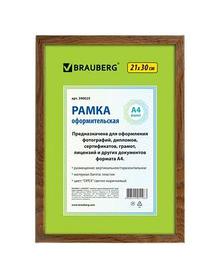 Рамка пластиковая для фотографий, дипломов, грамот "Brauberg Hit", 21x30см, ореховое дерево