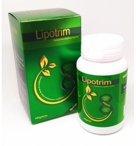 Lipotrim ( Липотрим ) в банке 48 кап.