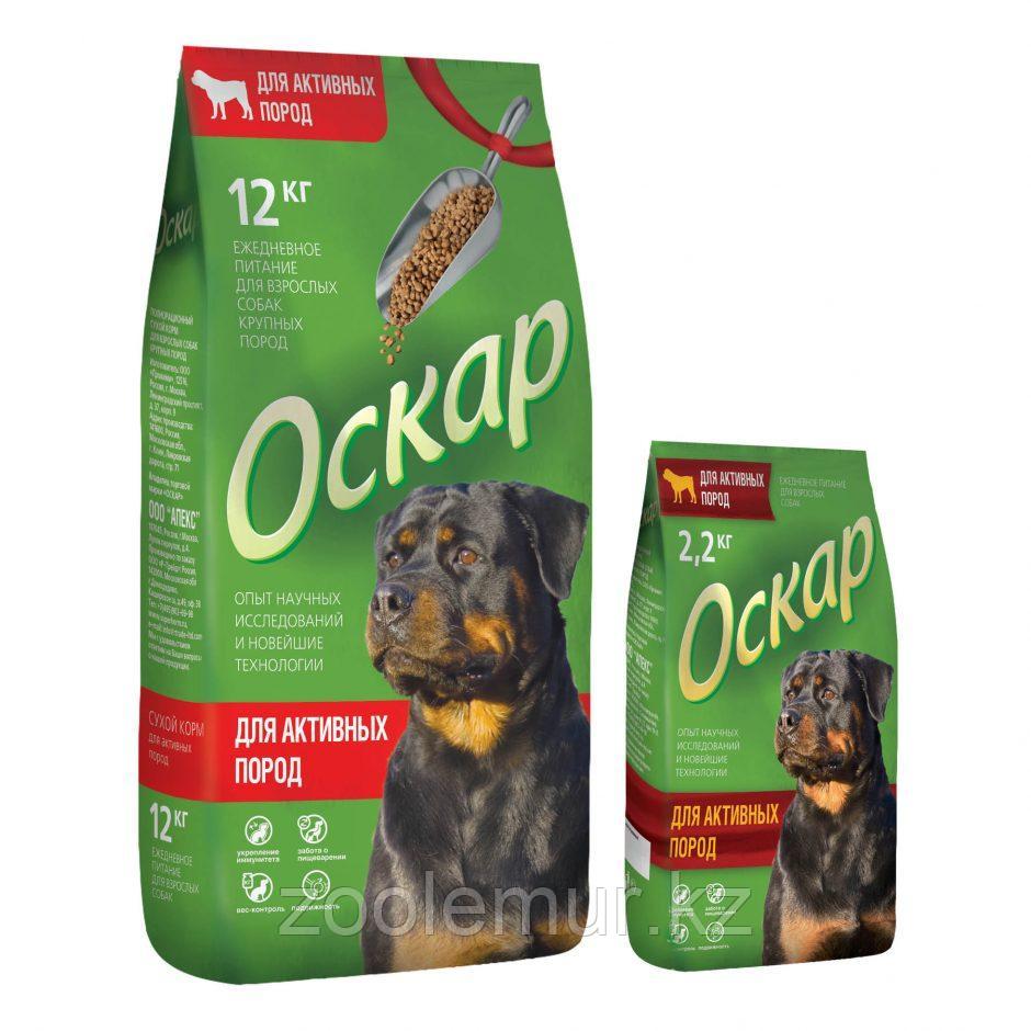Сбалансированный Сухой корм "Оскар" для активных пород собак 12 кг