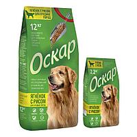 Сбалансированный гипоаллергенный Сухой корм "Оскар" для средних пород собак с ягненком и рисом 12 кг