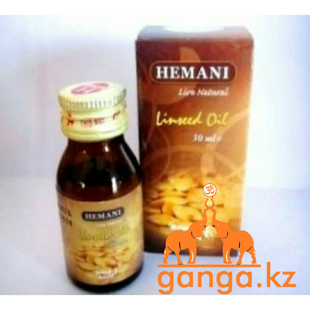 Льняное масло (Linseed oil HEMANI), 30 мл.