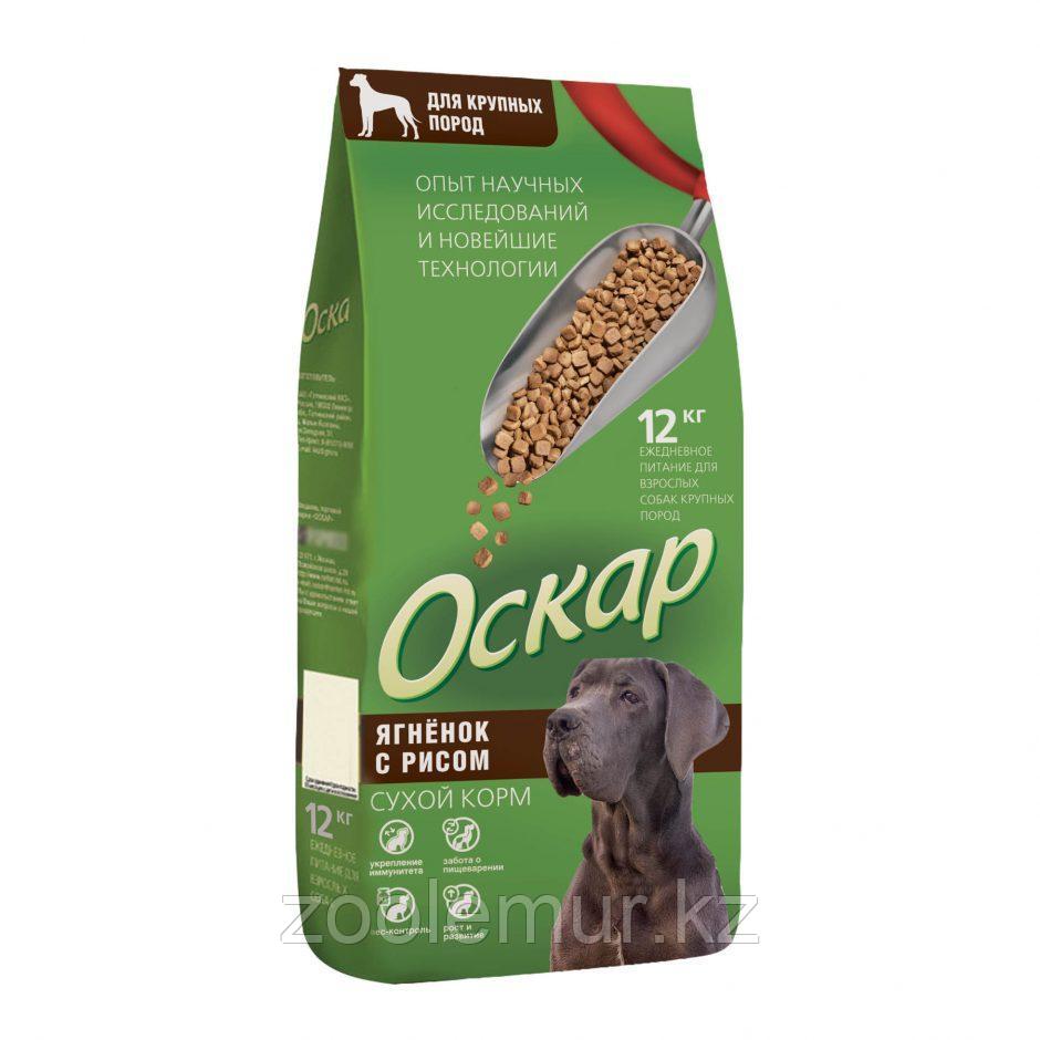 Сбалансированный гипоаллергенный Сухой корм "Оскар" для крупных пород собак с ягненком и рисом 12 кг