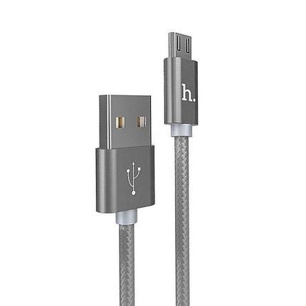 Кабель Hoco X2 Micro USB Grey, фото 2