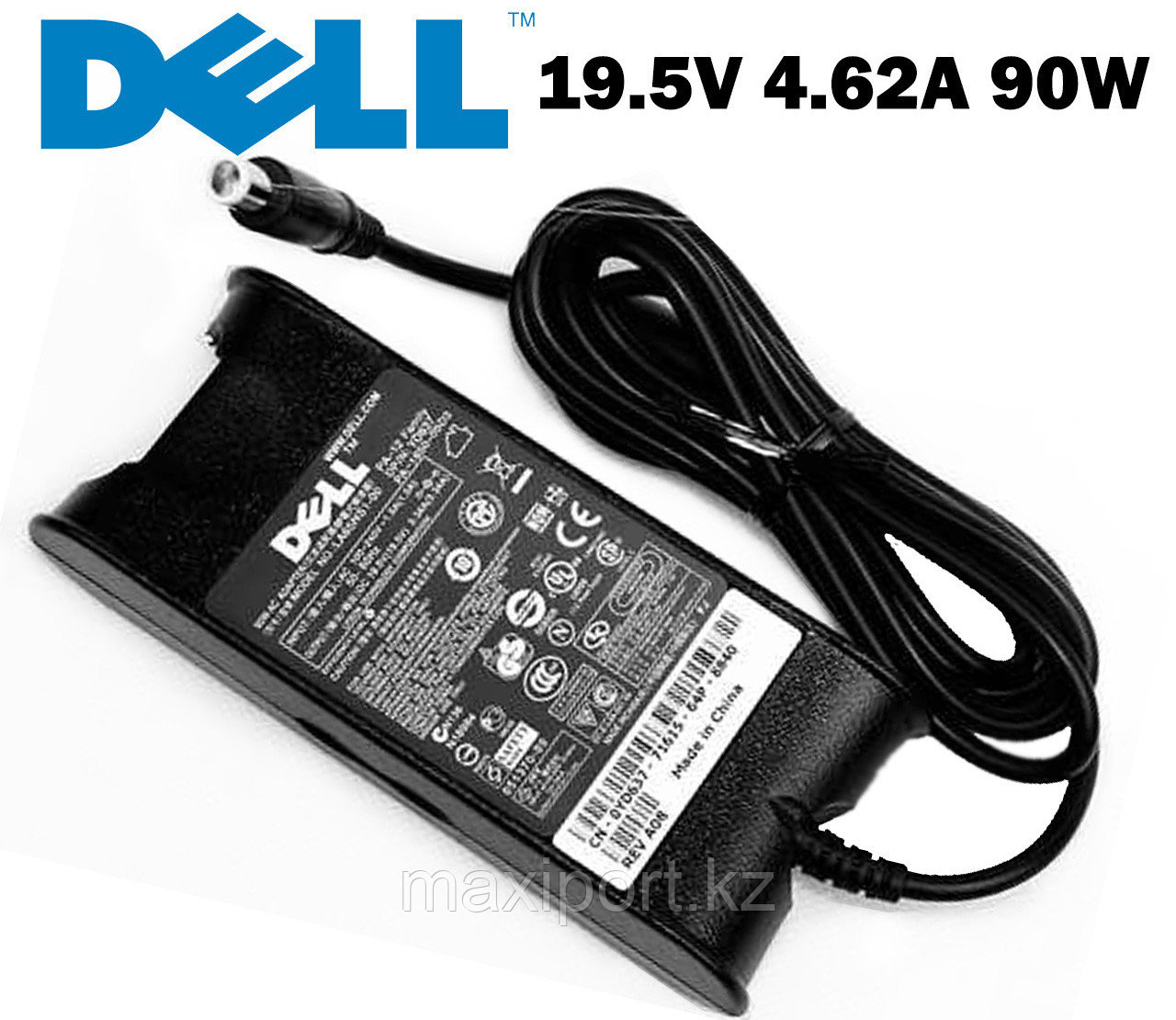 Dell 90W - фото 2 - id-p66762143