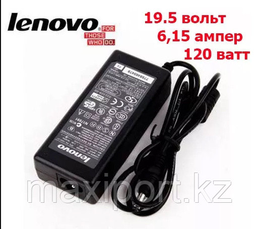 Lenovo (игровой) 19.5V 6.15A 120W - фото 2 - id-p66762186