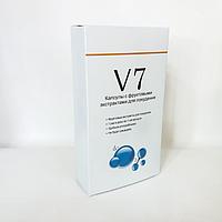 Капсулы для похудения V7 с фруктовым экстрактом