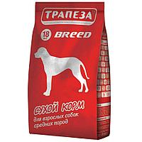 Сбалансированный Сухой корм «Трапеза» Breed для взрослых собак средних пород 18 кг.