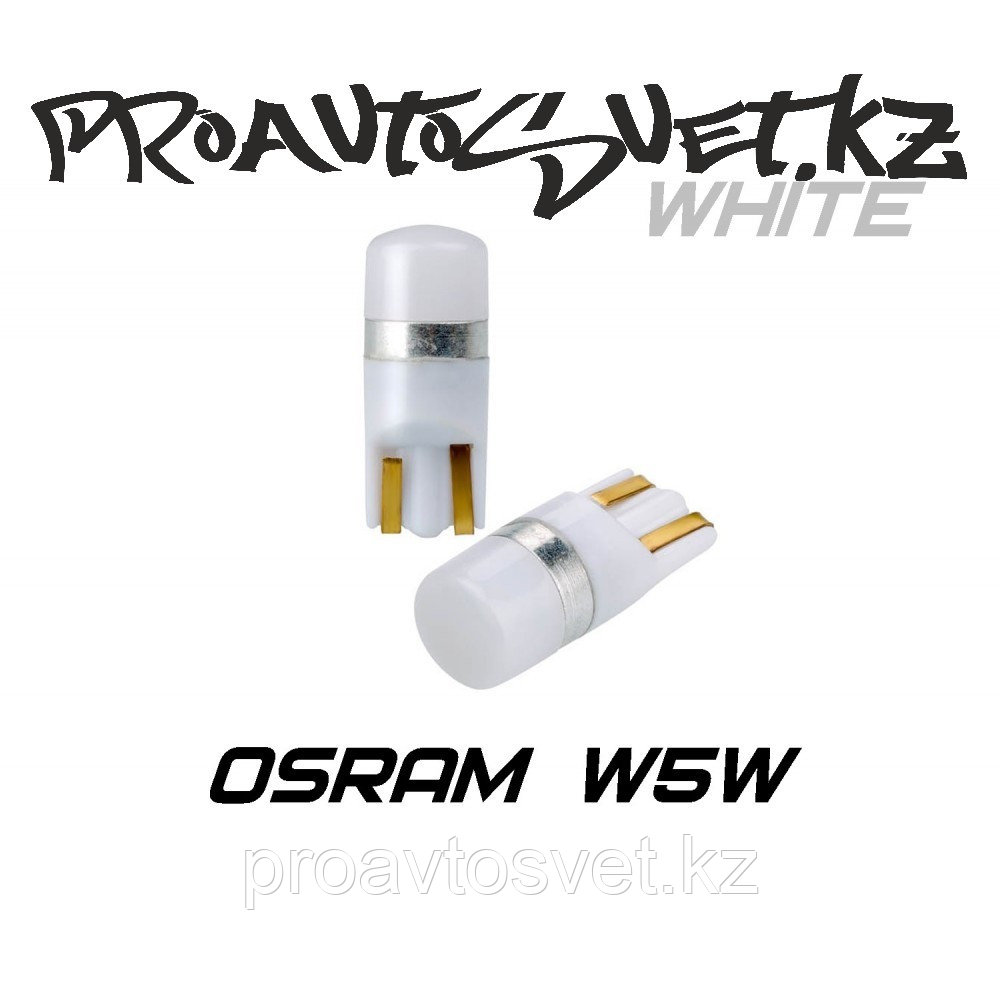 Светодиодная лампа Optima Premium W5W (T10) Osram Chip 5100K