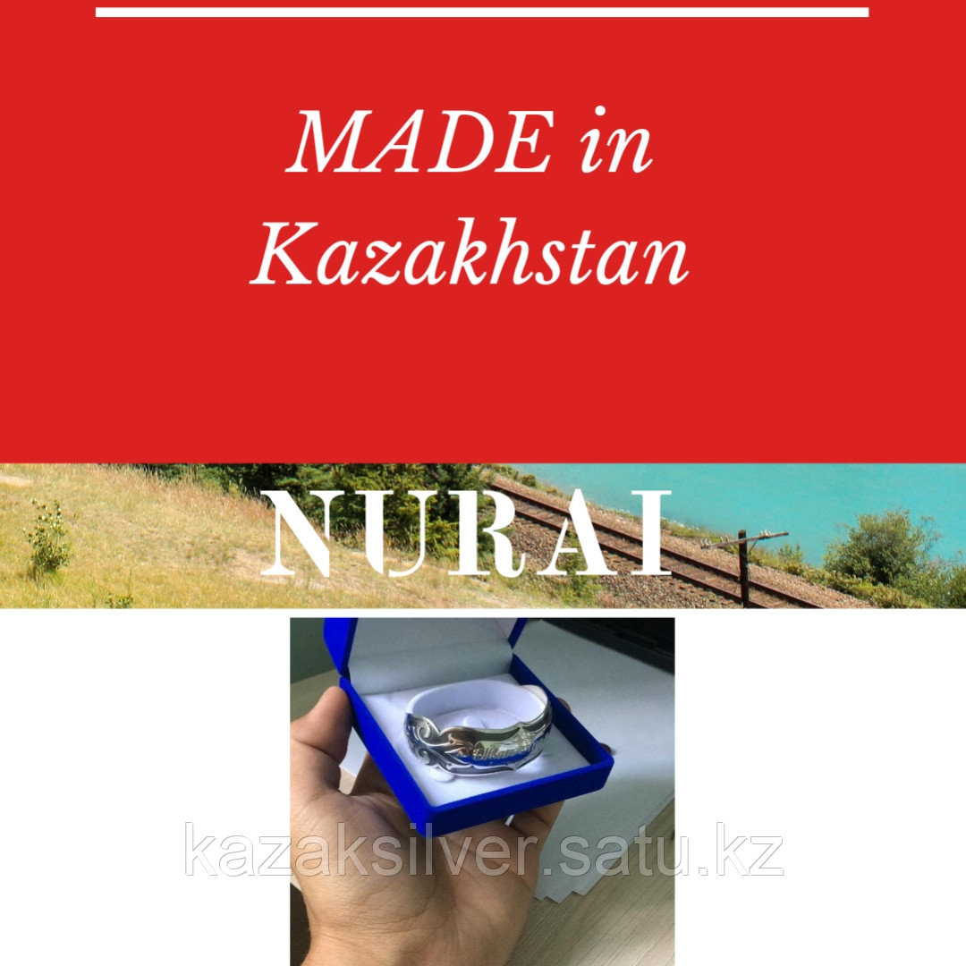 Кұміс Блезік