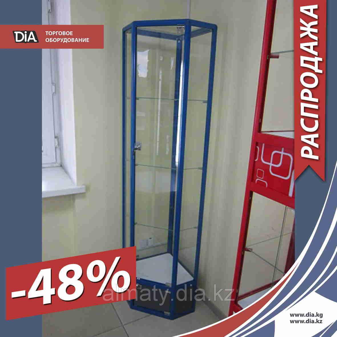 (продано) 904 Комплект 08.12.2016 Караганда Розница АК Ватикан д.400 ш.400 в.1800