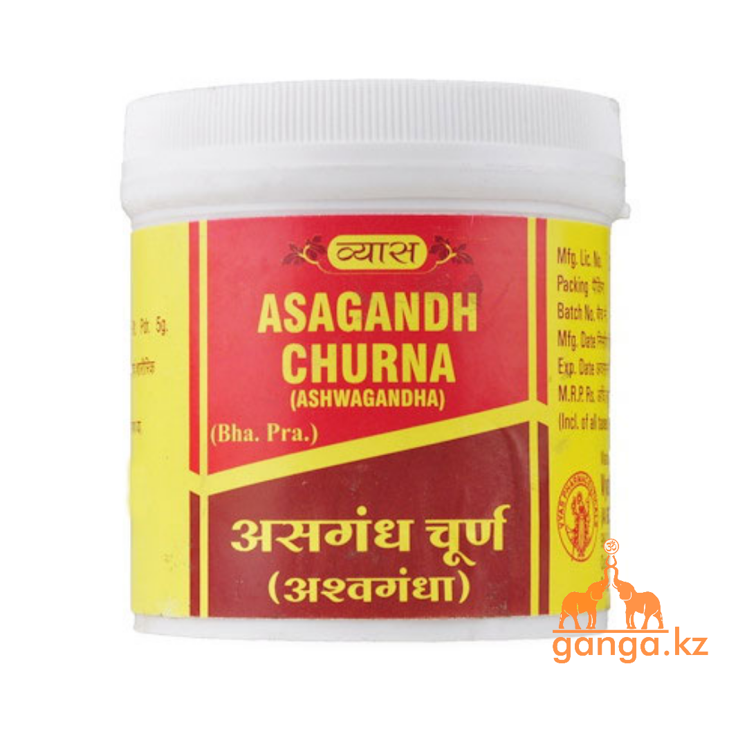 Ашваганда Купить В Минске В Аптеке