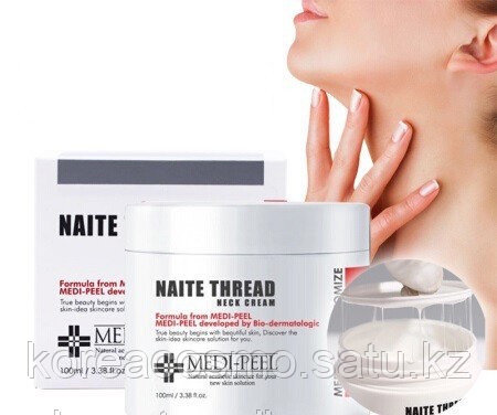 Крем для шеи MEDI PEEL Naite Thread Neck Cream 100мл